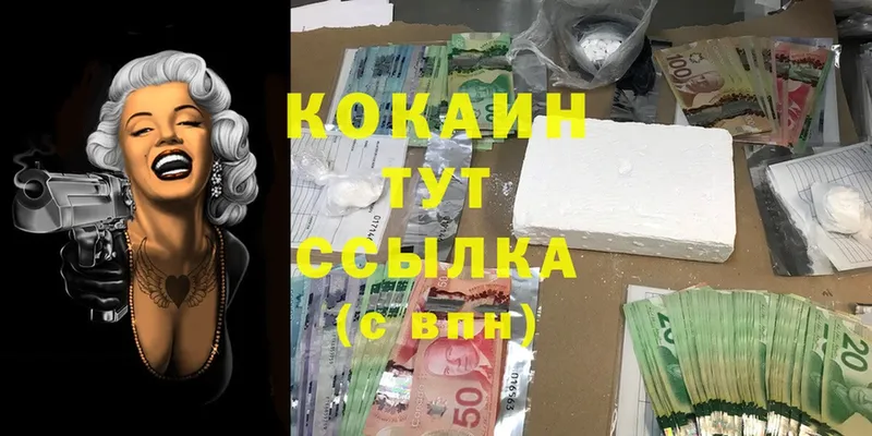 Cocaine Перу  даркнет сайт  Дзержинский 