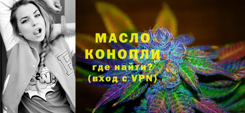 blacksprut ссылки  где купить наркоту  Дзержинский  Дистиллят ТГК Wax 